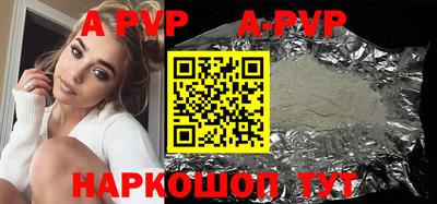амфетамин Бийск