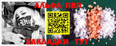 скорость Апрелевка