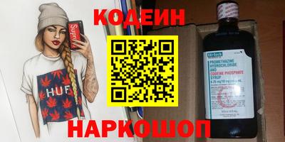 амфетамин Бийск