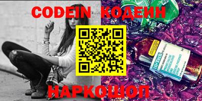 МДМА Апшеронск