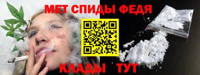 амфетамин Бийск