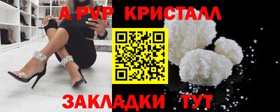 альфа пвп VHQ Беслан