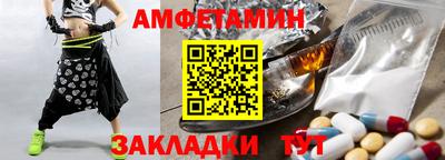 альфа пвп VHQ Беслан