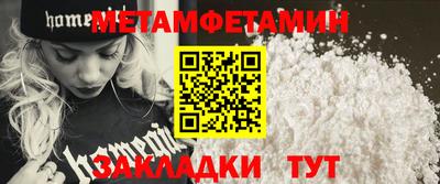альфа пвп VHQ Беслан