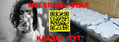 скорость Апрелевка