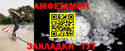 альфа пвп VHQ Беслан
