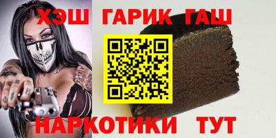 МДМА Апшеронск