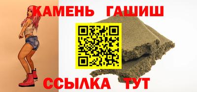 амфетамин Бийск