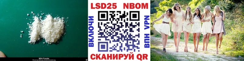 ОМГ ОМГ вход  маркетплейс какой сайт  ЛСД экстази кислота  Дедовск 