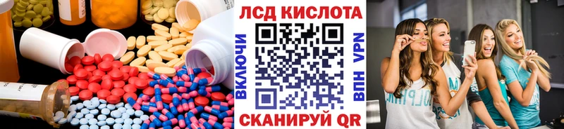 Лсд 25 экстази ecstasy Дедовск