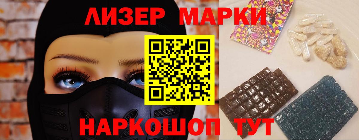 ЛСД экстази ecstasy  Дедовск  Лсд 25 экстази кислота 