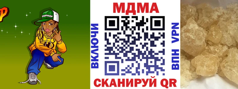 MDMA молли  Дедовск 