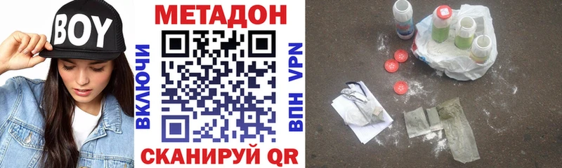 купить  сайты  Дедовск  darknet официальный сайт  Метадон белоснежный 