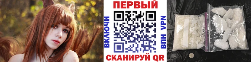 Метамфетамин витя  Дедовск 