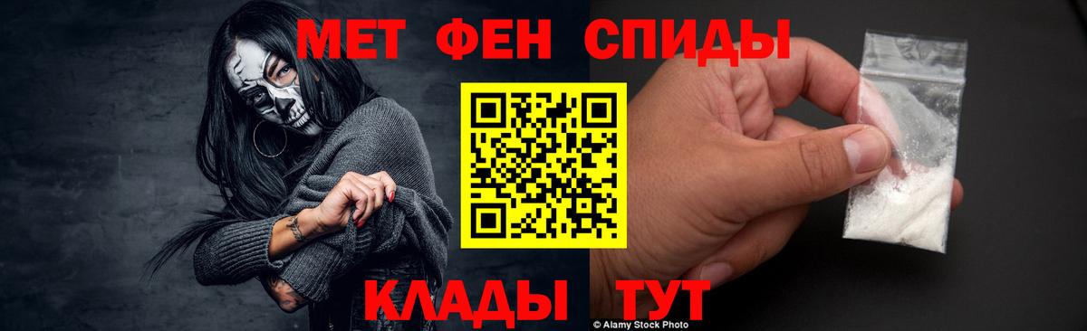 Метамфетамин винт Дедовск