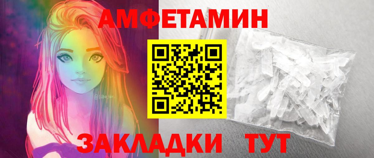 МЕТАМФЕТАМИН витя Дедовск