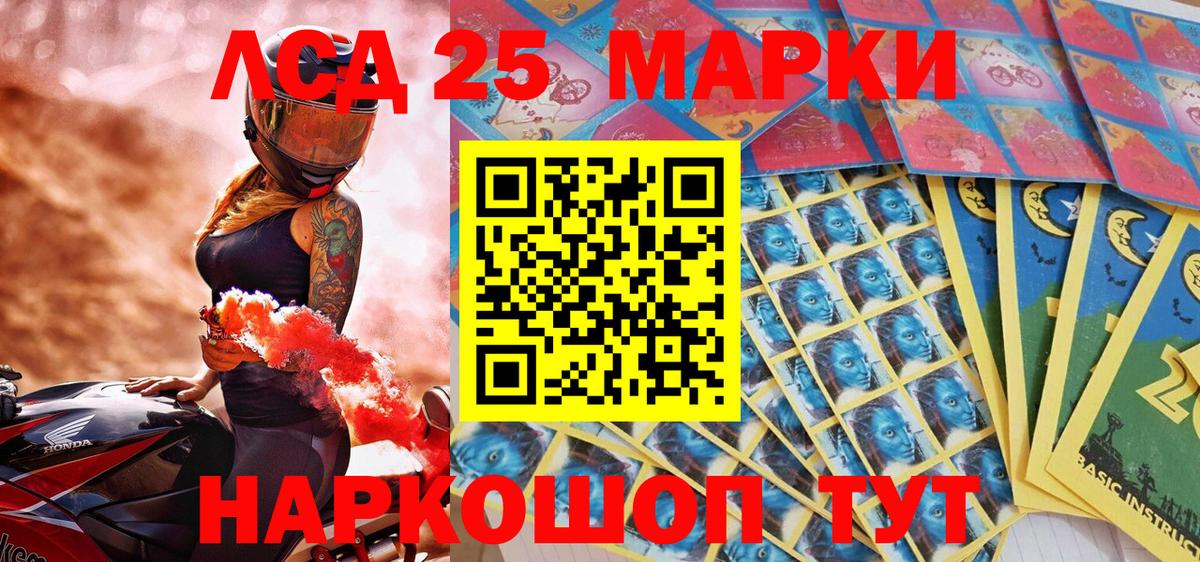 что такое наркотик  Марки N-bome 1,5мг  Вход с VPN  Дедовск 