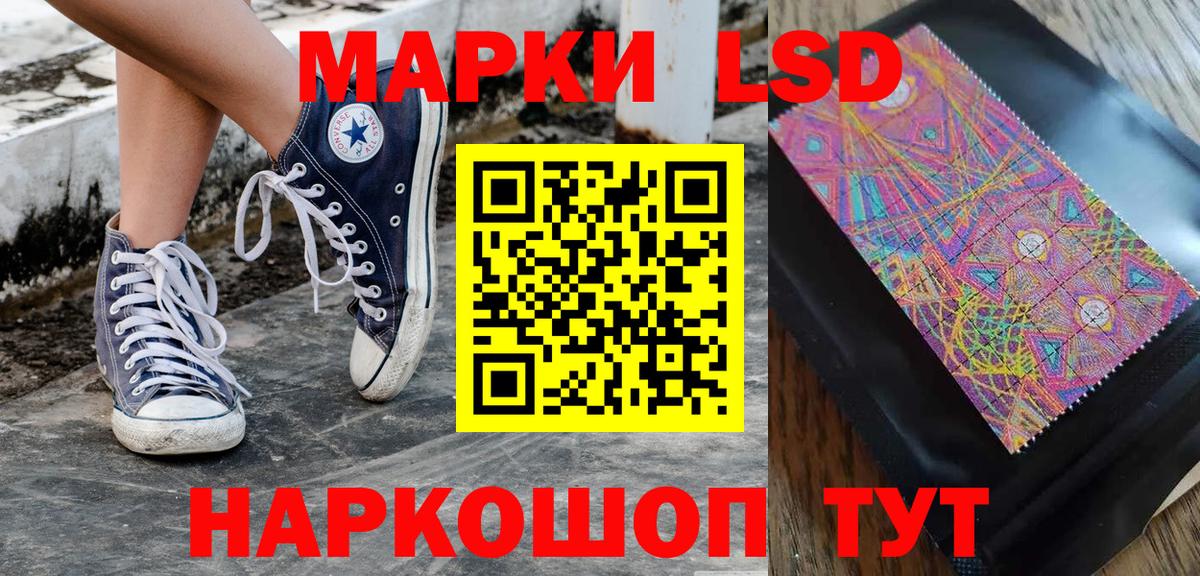 Марки 25I-NBOMe 1500мкг  Марки 25I-NBOMe 1500мкг  Марки 25I-NBOMe  Дедовск 