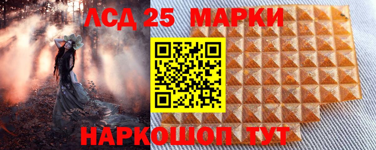 Мефедрон   Бошки Шишки  Дедовск  Cocaine  Магазин наркотиков  Alpha PVP СК кристаллы  Мефедрон кристаллы  ГАШИШ  МЕТ 