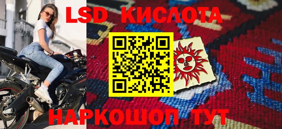 Марки 25I-NBOMe 1,5мг Дедовск