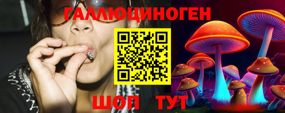Псилоцибиновые грибы прущие грибы  Галлюциногенные грибы Psilocybine cubensis  Дедовск  цены   Вход с VPN 