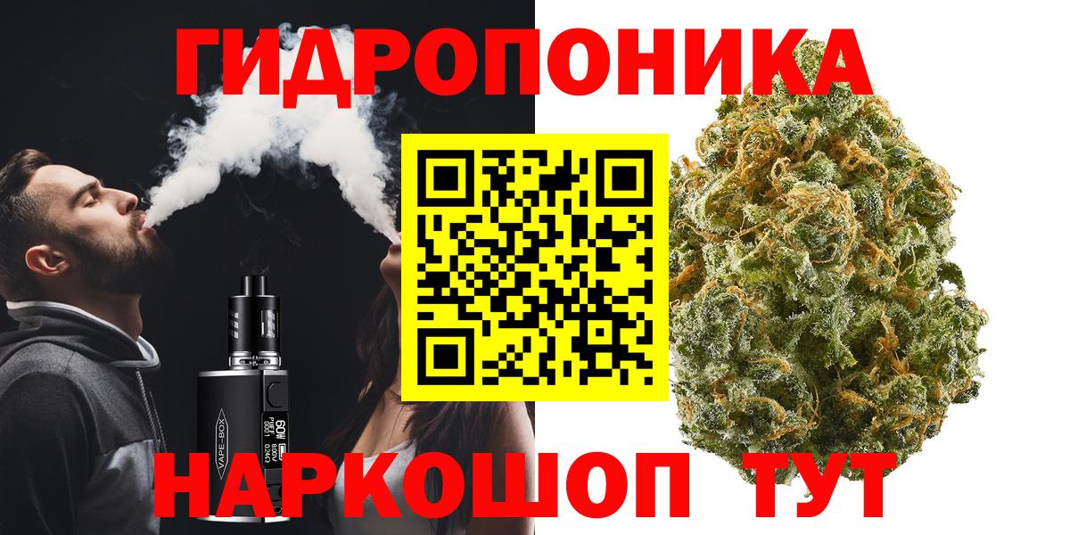 Каннабис индика Дедовск