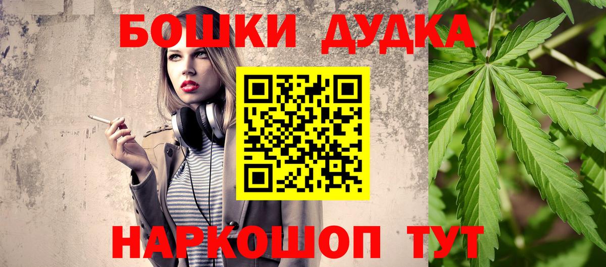 Шишки марихуана планчик  Конопля ГИДРОПОН  Марихуана White Widow  Дедовск 